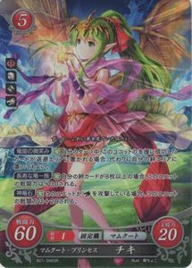ファイア-エムブレム サイファ チキのYahoo!オークション(旧ヤフオク