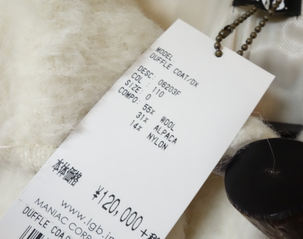 新品 LGB DUFFLE COAT/DX ダッフルコート ルグランブルー / HYDE  