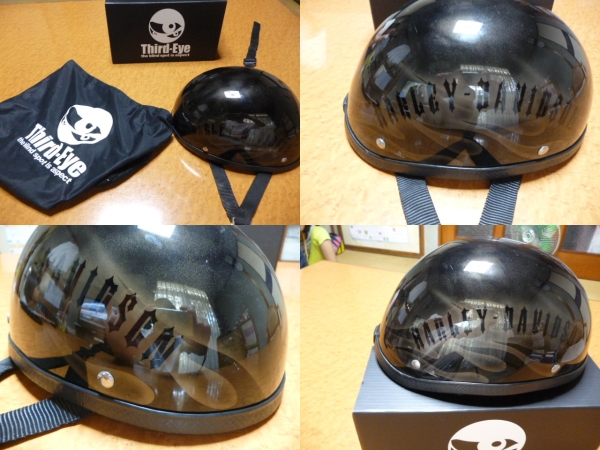 ハーレー サードアイ ハーフキャップ ヘルメット 中古品(サドルバッグ