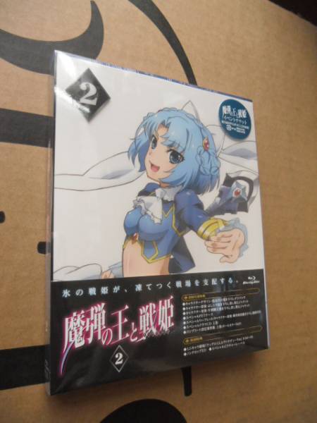 新品未開封　Blu-ray 魔弾の王と戦姫 第2巻初回生産版