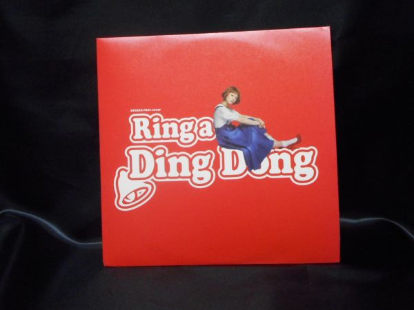 木村カエラ Ring a Ding Dong 非売品 アナログレコード 送料無料(木村 