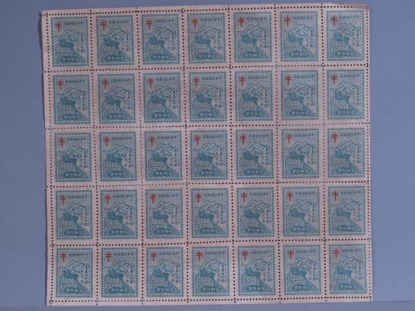 委託品　中国切手⑨■60年　清時代アルバム　　100円スタート