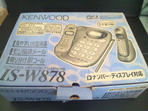 IS-W878 KENWOODコードレス子機２台付美品ナンバーディスプレイ