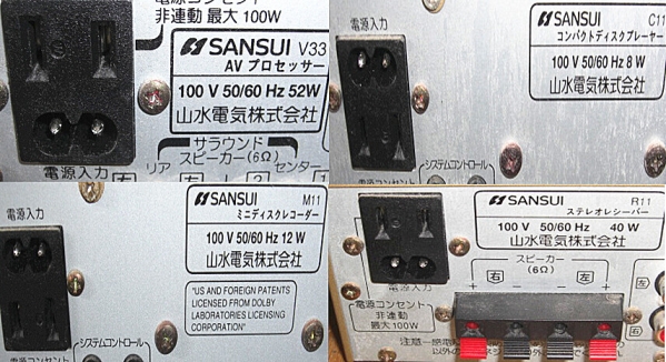 sansui サンスイ 11シリーズ V33、M11,C11,R11 (u28)(システムコンポ