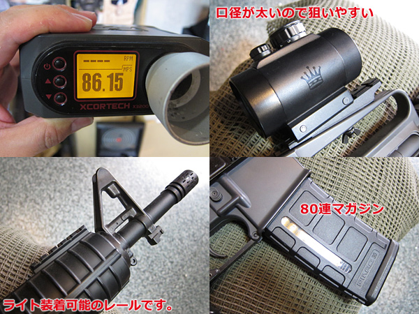 東京マルイ M733カスタム M4 XM177 MP5 G3(電動ガン)｜売買された