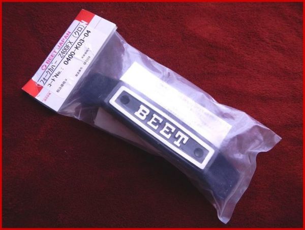 BEET フォークカバー エンブレム○三又ステムZ400FXZ1Z2当時物 【公式