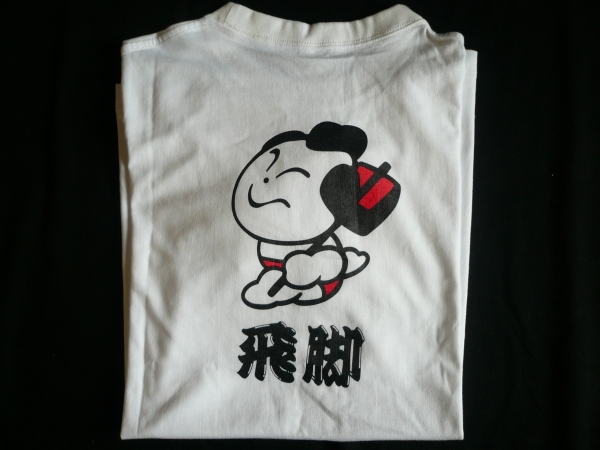 Tシャツ 佐川急便 Sagawa 飛脚 カラー白 サイズ フリー格安 イラスト キャラクター 売買されたオークション情報 Yahooの商品情報をアーカイブ公開 オークファン Aucfan Com