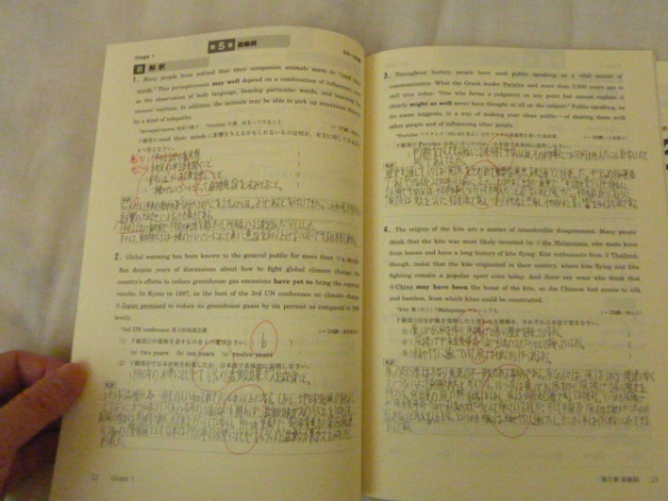 作文と解釈の16章 美誠社 英語の構文150 解答 解説付 英語 売買されたオークション情報 Yahooの商品情報をアーカイブ公開 オークファン Aucfan Com