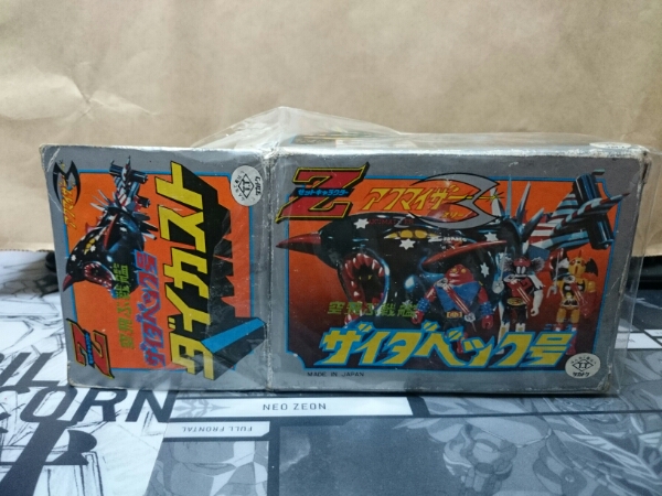 アクマイザー3 ザイダベック号 タカトク 美品