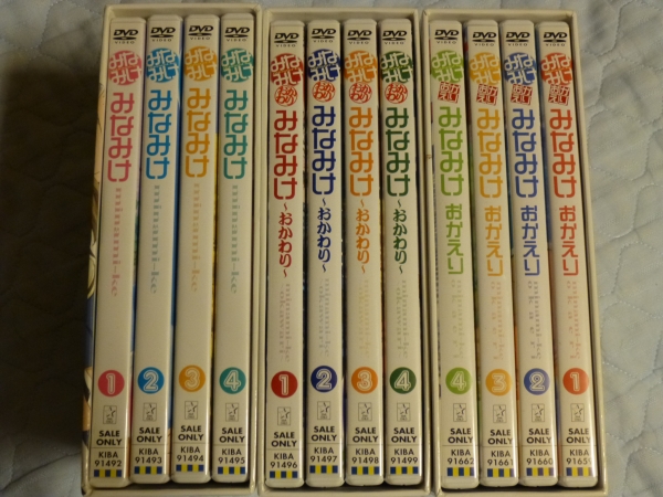 ☆3DVD-BOX みなみけ+おかわり+おかえり 全12巻セット