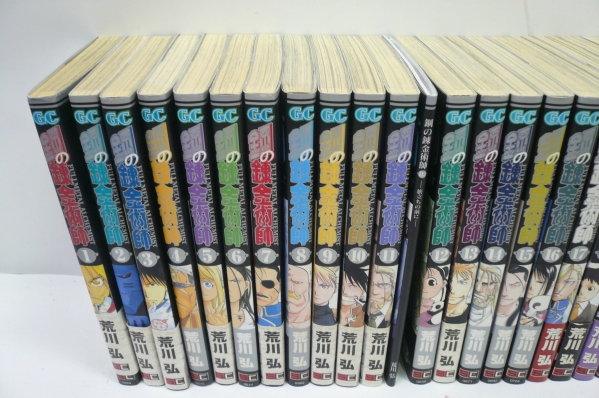 荒川弘 鋼の錬金術師 全27巻+11.5巻_2