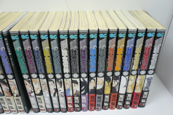 荒川弘 鋼の錬金術師 全27巻+11.5巻_3