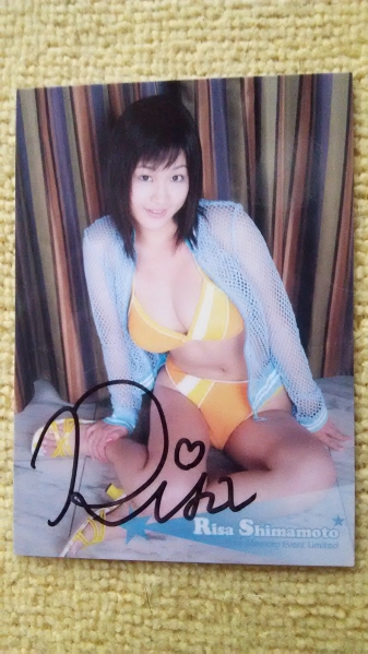 島本里沙 サインカード 郵送 さ行 売買されたオークション情報 Yahooの商品情報をアーカイブ公開 オークファン Aucfan Com
