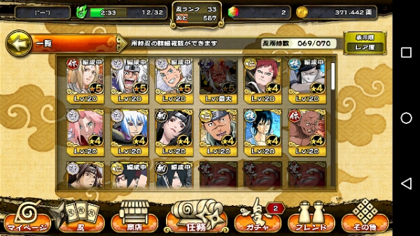 ナルト アカウント ナルコレ星5自来也 綱手 限定ナルト その他 売買されたオークション情報 Yahooの商品情報をアーカイブ公開 オークファン Aucfan Com ナルト アカウント ナルコレ星5自来也 綱手 限定ナルト その他 売買されたオークション情報 Yahooの商品情報をアーカイブ公開 オークファン Aucfan Com