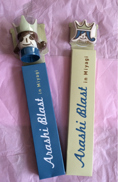 嵐 宮城 Blast in Miyagi グッズ ペンライト