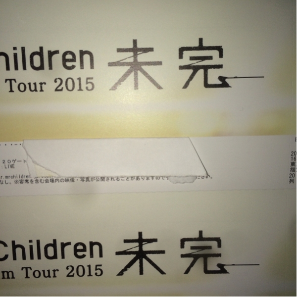 ミスターチルドレン 8月17日 東京ドーム ペア2枚1組　当日手渡し_1