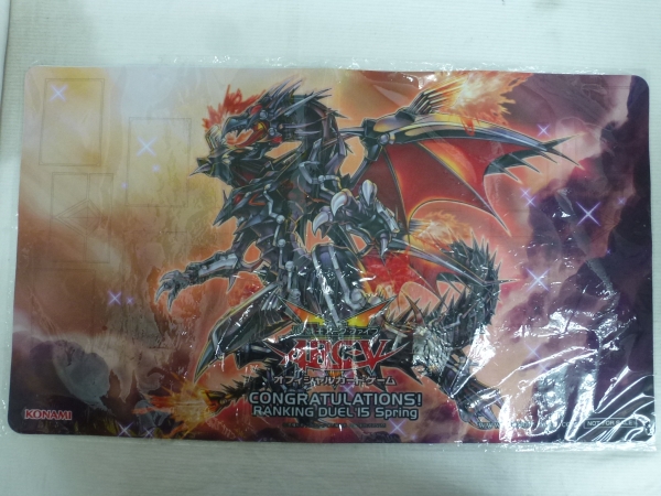 遊戯王 公式プレイマット 真紅眼の鋼炎竜 第4期 非売品 遊戯王 真紅
