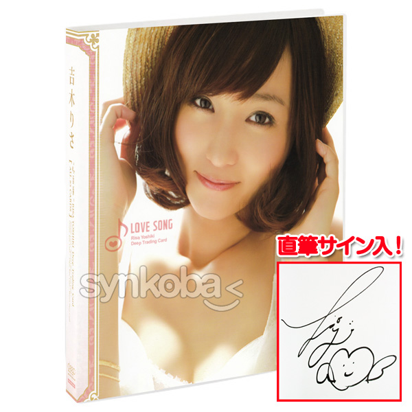 吉木りさ4　直筆サイン入り特製バインダー(黒ビキニ)非売品