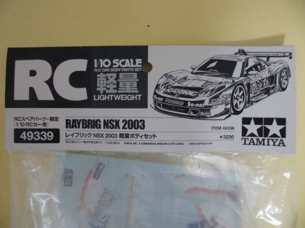 【新品】　タミヤ　レイブリック　NSX　2003　軽量ボディ
