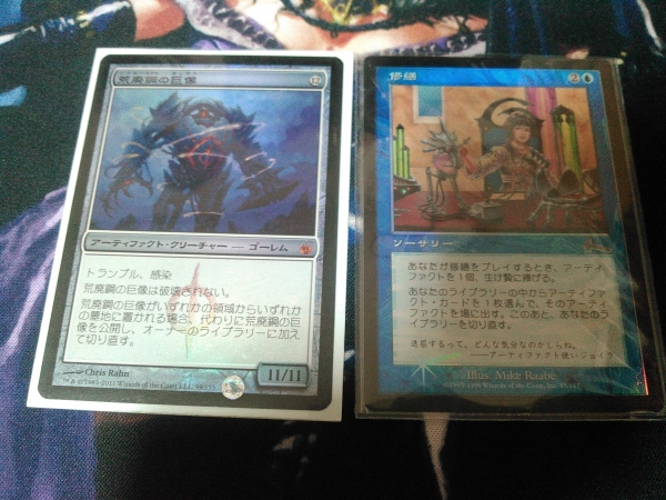 MTG 荒廃鋼の巨像+修繕＝最強日本語FOIL 2枚セット