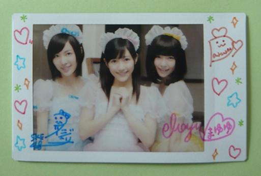 AKB48 渡辺麻友＆島崎遥香＆松井珠理奈　直筆サイン入りチェキ