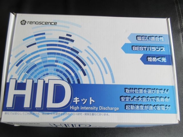 ☆　HIDキット　H4　H/L　55W　6000K　 　( 未使用品 )
