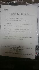 侍ジャパンレプリカユニフォーム　Sサイズ　★ミズノ　新品★_2