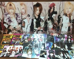v系 cdのYahoo!オークション(旧ヤフオク!)の相場・価格を見る｜Yahoo