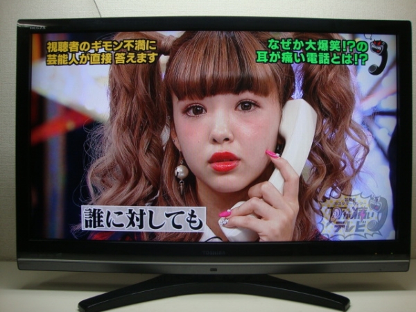 No1084☆TOSHIBA★42型 フル Hi-Vision液晶テレビ09年★42Z8000