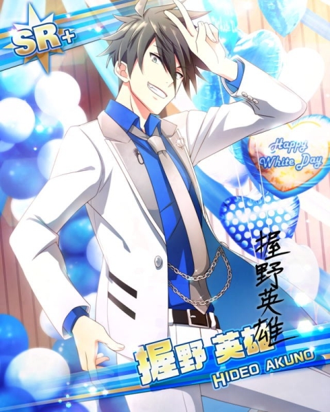 アイドルマスターSideM SR+【優しき強面】握野 英雄+ MMM(携帯型