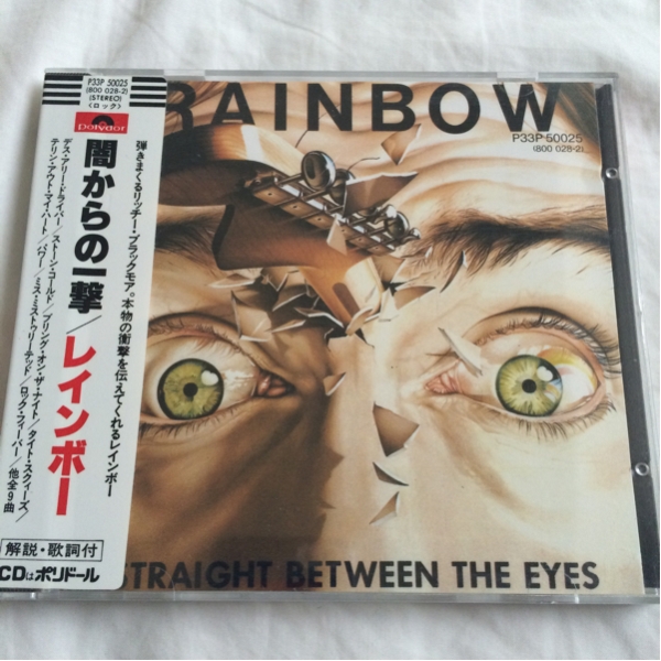 犬 帯付 帯付き！レインボー⁄闇からの一撃 Rainbow Straight Between