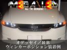 tLEDウィンカーポジションキット★オデッセイステップワゴンに★