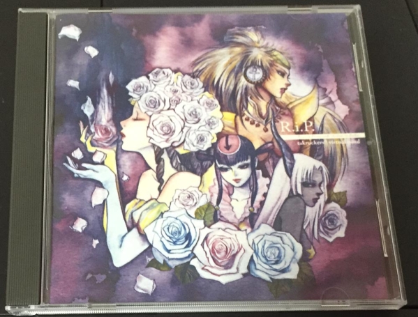 同人cd サガフロ アセルス編 R I P Roses In Promenade ゲーム一般 売買されたオークション情報 Yahooの商品情報をアーカイブ公開 オークファン Aucfan Com