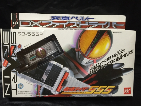 仮面ライダーファイズ　DX　ファイズドライバー　555