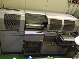 Q8086Z 製本機 自動無線綴機 ホリゾン BQ-250 Horizon