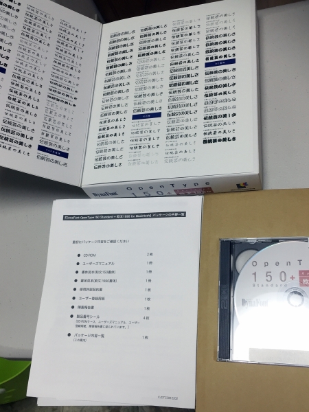 DynaFont for : by ダイナフォント Macintosh - 0 Win版 同梱) (DFP