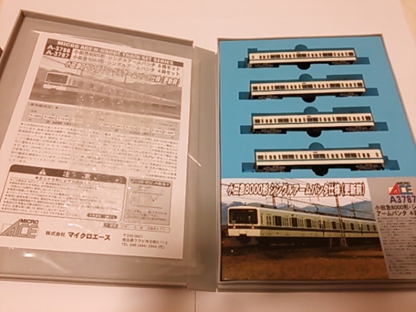 【新品】MICROACE 小田急8000形 A-3787 （4両編成）
