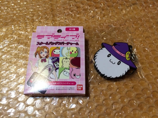 ラブライブ】スクールバッグラバーチャーム 東條希(コミック