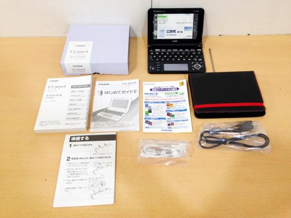 1円CASIO カシオ EX-word エクスワード 電子辞書 XD-JT10000