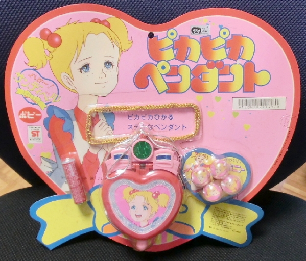 アニメ「ハロー！サンディベル」「ピカピカペンダント赤色」新品