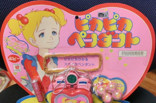 アニメ「ハロー！サンディベル」「ピカピカペンダント赤色」新品