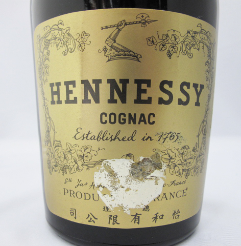 未開栓 Hennessy(ヘネシー) VSOP リザーブ 700ml 古酒[ya] | KLARIF.COM