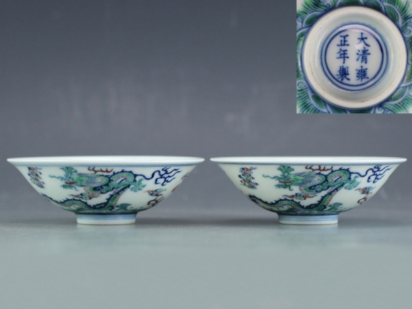 古玩 中国美術 龍文 杯 盃 茶碗 底款 大清雍正年製 粉彩