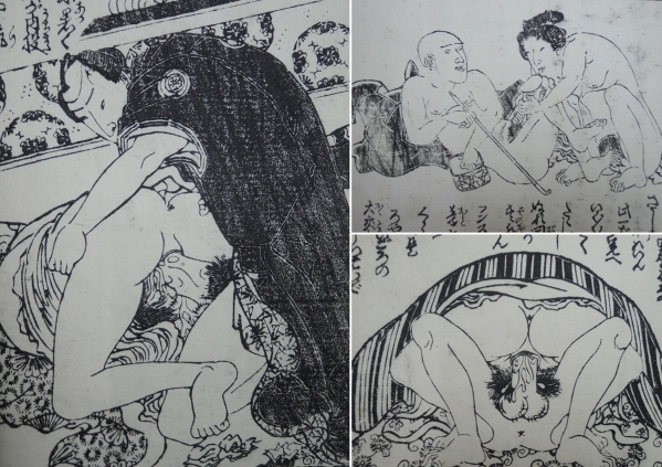 /HANA/本物 浮世絵 春画 墨摺 艶本 淫書開交記五編 婦多川好員画