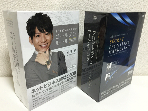 小玉歩 ゴールデルール DVD 新品 未開封 非売品