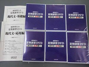板野博行 dvdのYahoo!オークション(旧ヤフオク!)の相場・価格を見る