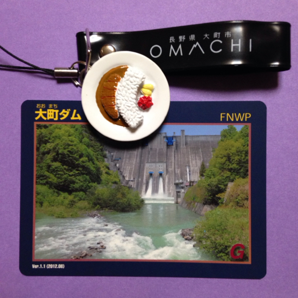 送料無料】大町ダムカード+黒部ダムカレーキーホルダーセット