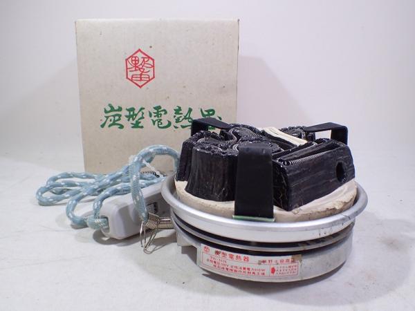 1125/○-炭型電熱器 野々田商店 野々田式 100V 410W 茶道具