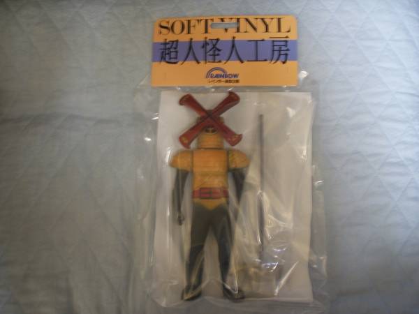 超人怪人工房 ゴレンジャー 風車仮面 超人怪人工房 ソフビ 風車仮面