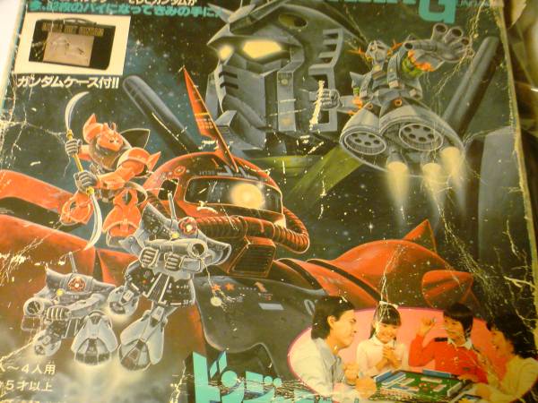 ポピー ドンジャラ 機動戦士ガンダム